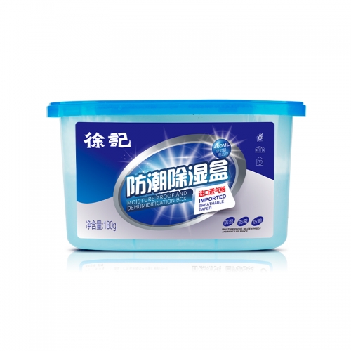 XJA004 XUJI Moisture Proof & Dehumidification Box 徐记防潮除湿盒 180G*2