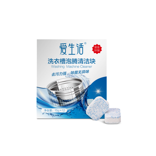 ASF016 ILIFE Washing Machine Cleaner 爱生活洗衣槽泡腾清洁块 15G x12