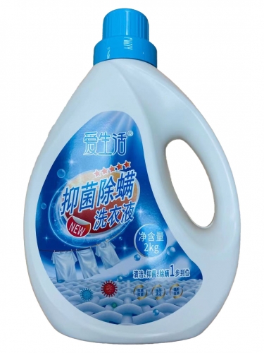 ASF020 ILIFE Acarus Removing Laundry Detergent 爱生活抑菌除螨洗衣液 2KG