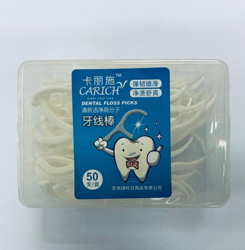 [SPECIAL OFFER] CCC004 CARICH Dental Floss Picks 牙线棒/扁线 50 PCS