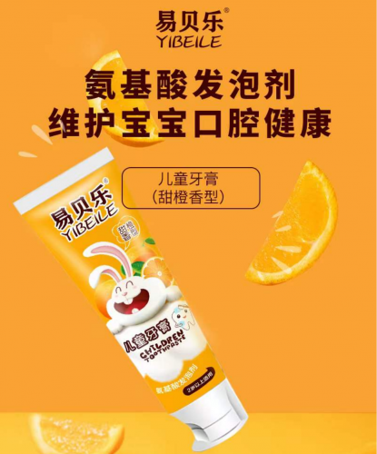 YIBEILE Children Toothpaste (Oranger Flavour) 80g 儿童牙膏（甜橙香型）