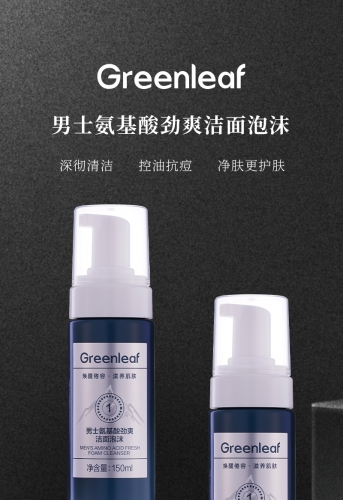 LGF005 GREENLEAF Men's Amino Acid Fresh Foam Cleanser 绿叶男士氨基酸劲爽洁面泡沫 150ML