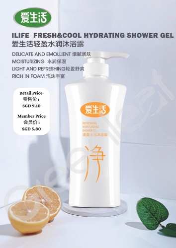 DAA092  ILIFE Refreshing Moisturizing Shower Gel 爱生活 清盈水润沐浴露 500ML