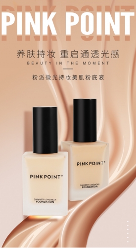 LGG20 PINK POINT SHIMMER LONGWEAR FOUNDATION #02 粉派微光持妆美肌粉底液自然色 [Trial Pack - 21G)