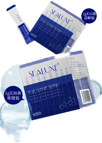 SAA054 SEALUXE Enzyme Cleansing Powder 希诺丝酵素洁面粉 10PCS