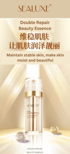 SBB087 SEALUXE DOUBLE REPAIR BEAUTY ESSENCE希诺丝双相修护娇颜精华液30ml+8ml