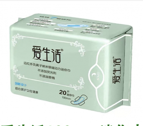 DAD134   ILIFE MINI Sanitary Napkins Day Use190mm 爱生活190mm迷你日用卫生棉