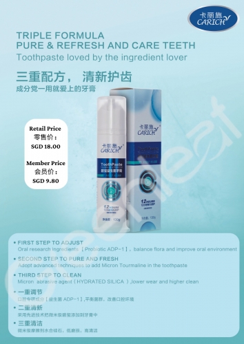 CCA025 CARICH Tooth Paste (Microlevel Tourmaline) 碧玺益生菌牙膏 130GM