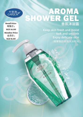 CBA003 CARICH Aroma Shower Gel 卡丽施香氛沐浴露 500ML