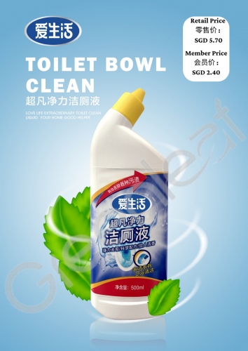 DAC020 ILIFE Advanced Toilet Bowl Cleaner 超凡净力洁厕液 500ML