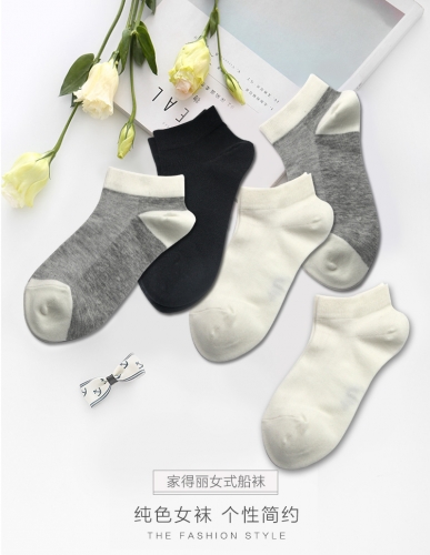 KAC171  KARDLI Bamboo Fiber Women's Short Socks 家得丽竹纤维女式船袜 7PAIRS