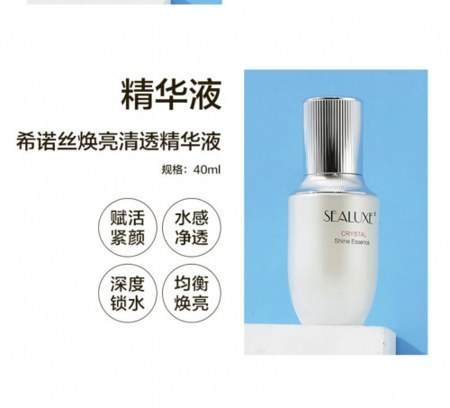 SBB061  SEALUXE CRYSTAL SHINE ESSENCE希诺丝焕亮清透精华液40ML exp: 10062024