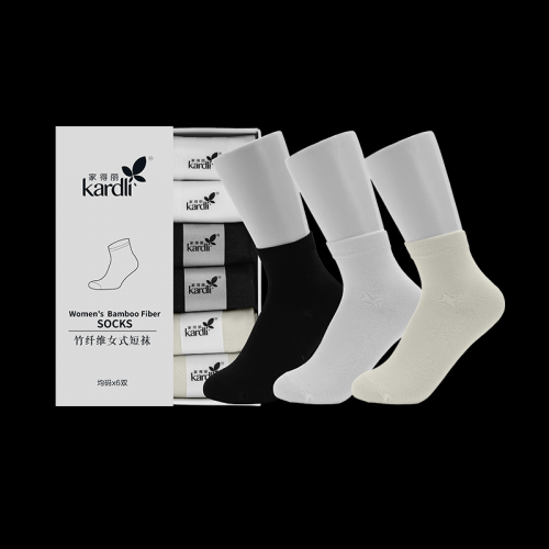 KAC174 KARDLI Bamboo Fiber Women's Short Socks 家得丽竹纤维女式短袜 7PAIRS