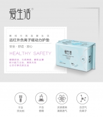 DAD002 ILIFE Liner Far Infrared Negative Ion Nano Silver Magnetic Sanitary Napkin 爱生活卫生护垫 155MM (30PCS)