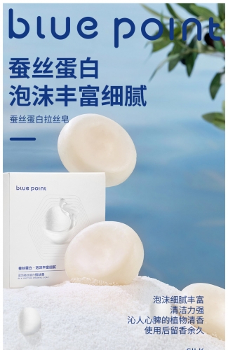 LPA036 BLUE POINT Silk Protein Drawing Soap 蓝派蚕丝蛋白拉丝皂 100G