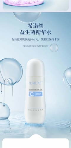 SBJ056 SEALUXE Probiotic Essence Toner 希诺丝益生菌精华水160ml