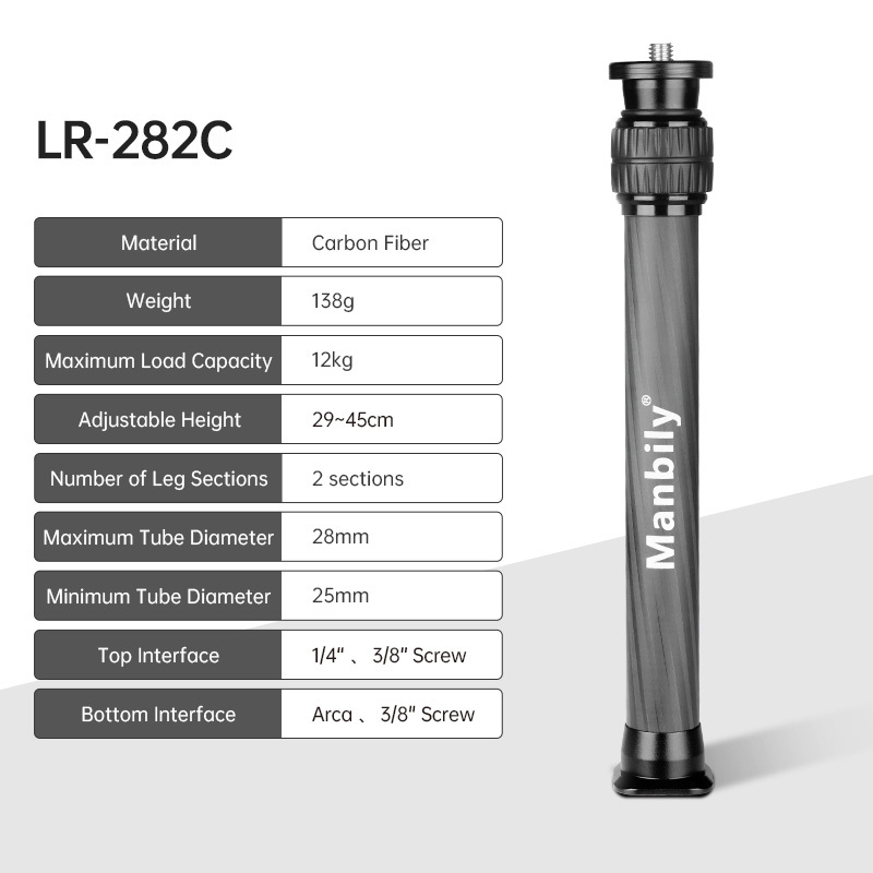 Manbily Carbon Fiber Extension Pole for Tripod Central  Column, 32mm/28mm Max Tube, 2 sections