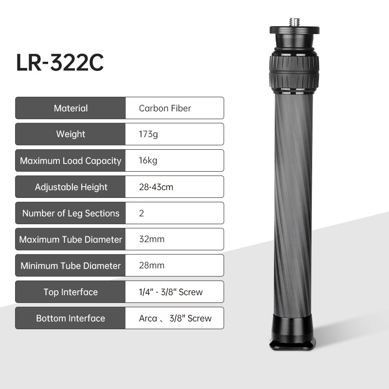 Manbily Carbon Fiber Extension Pole for Tripod Central  Column, 32mm/28mm Max Tube, 2 sections