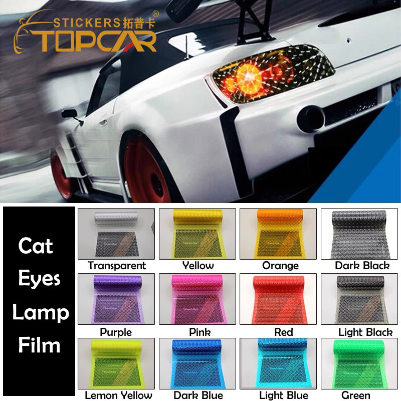 PVC Cat Eyes Lamp Film