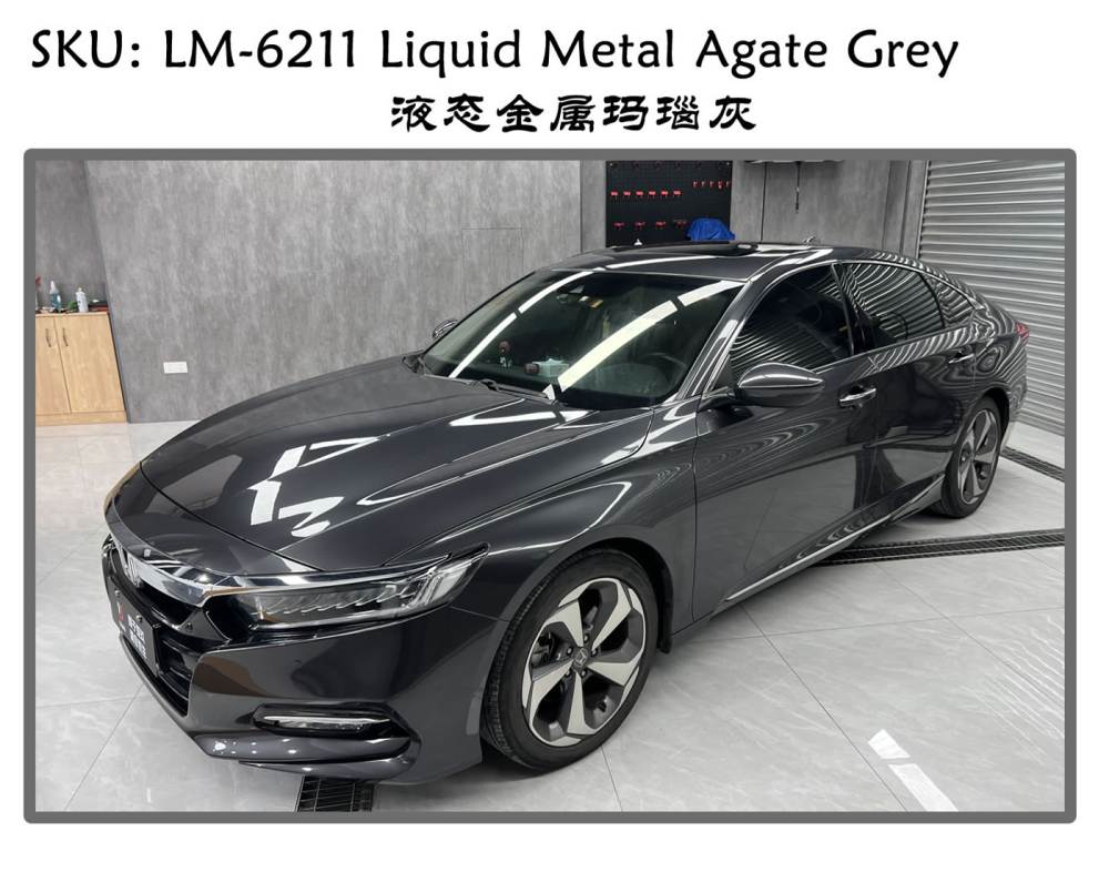 TOPCAR Liquid Metal Agate Grey Vinyl Wrap Film