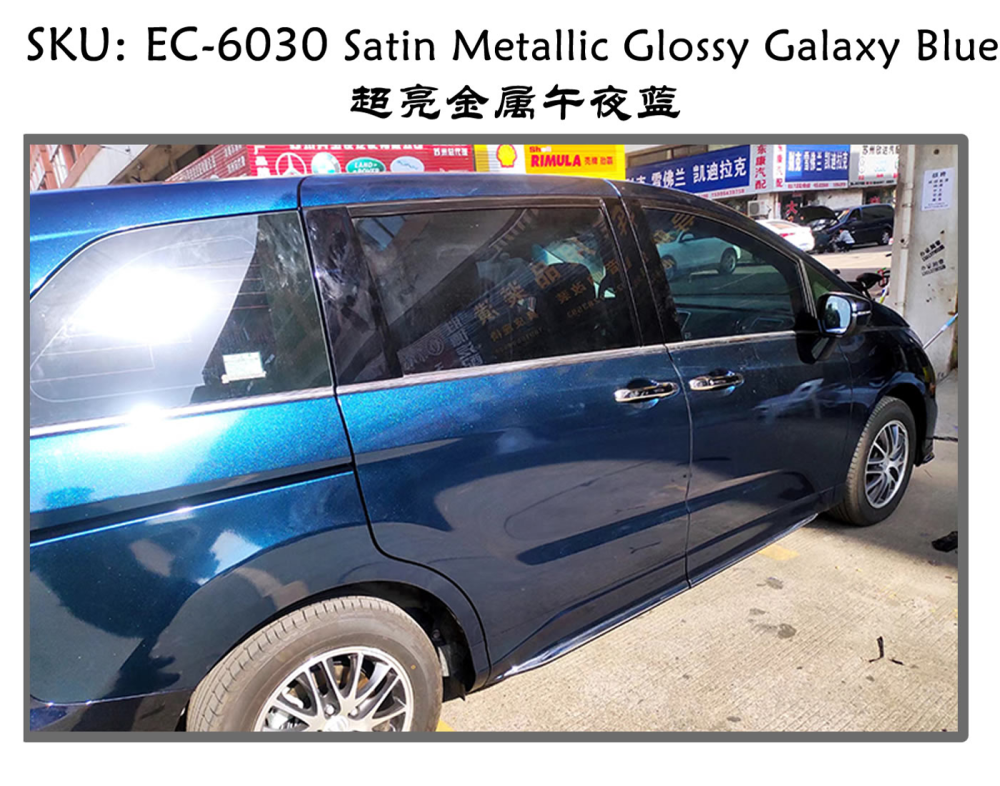 TOPCAR Satin Metallic Glossy Galaxy Blue Vinyl Wrap Film