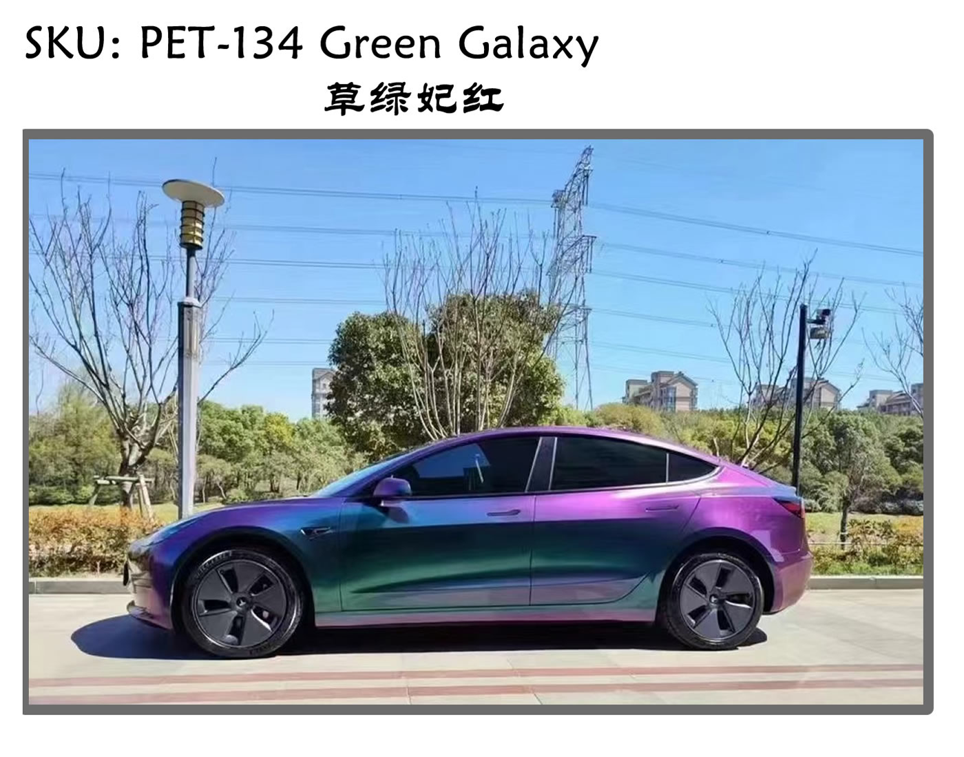 TOPCAR Original Paint Series Green Galaxy PET Vinyl Wrap Film