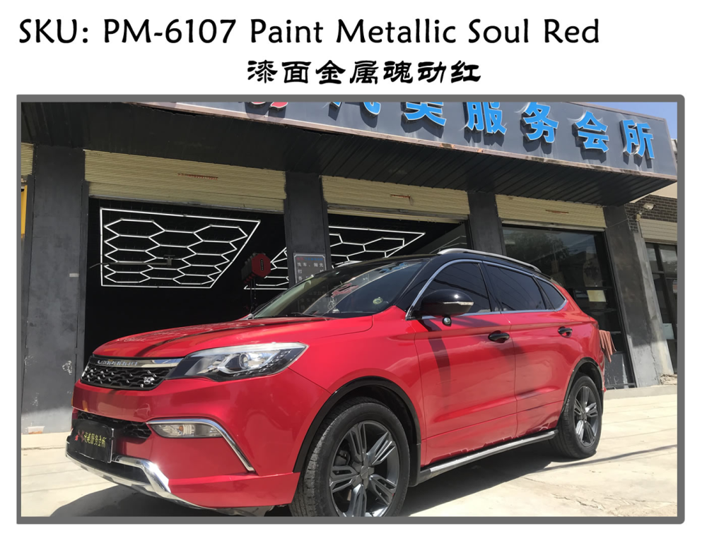 TOPCAR Paint Metallic Soul Red Vinyl Wrap Film