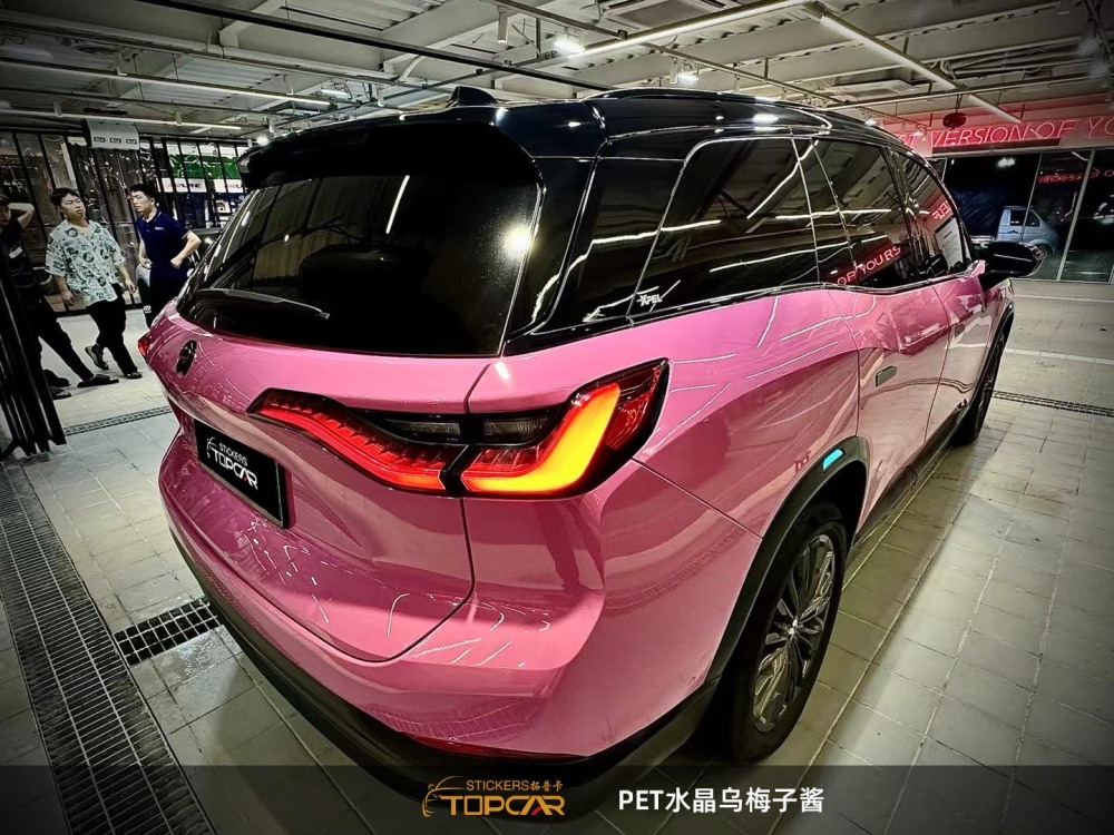 TOPCAR Gloss Plum Magenta PET Vinyl Wrap Film