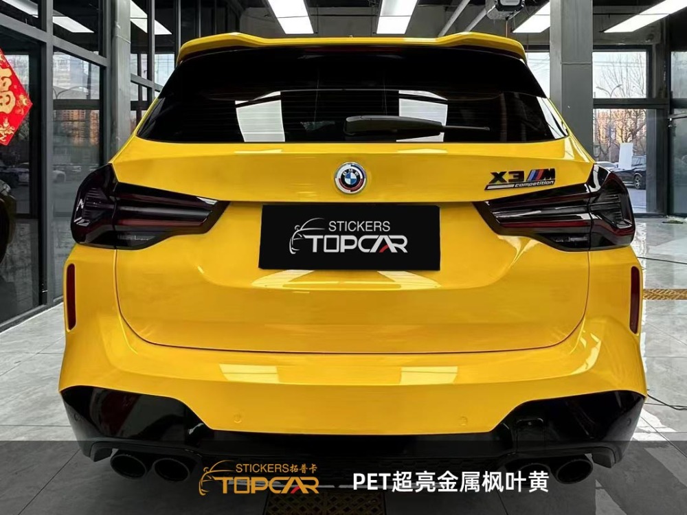 TOPCAR satin mettallic maple leaf yellow  PET Vinyl Wrap Film