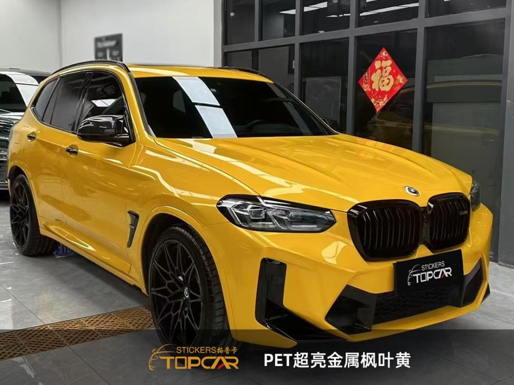 TOPCAR satin mettallic maple leaf yellow  PET Vinyl Wrap Film