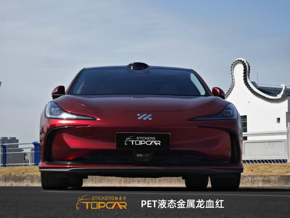 TOPCAR Liquid Metal Drangon Blood Red PET Vinyl Wrap Film