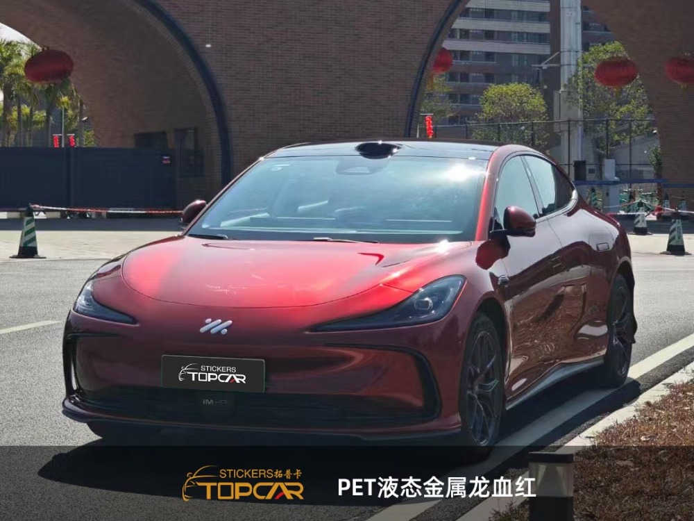 TOPCAR Liquid Metal Drangon Blood Red PET Vinyl Wrap Film