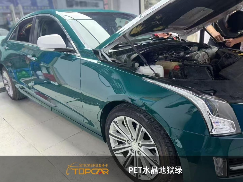 TOPCAR Super Gloss Hell Green PET Vinyl Wrap Film