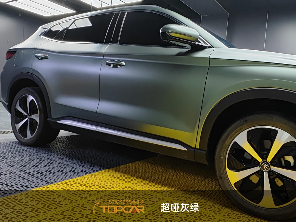TOPCAR Ultra Matte Flip Grey Gree Vinyl Wrap Film