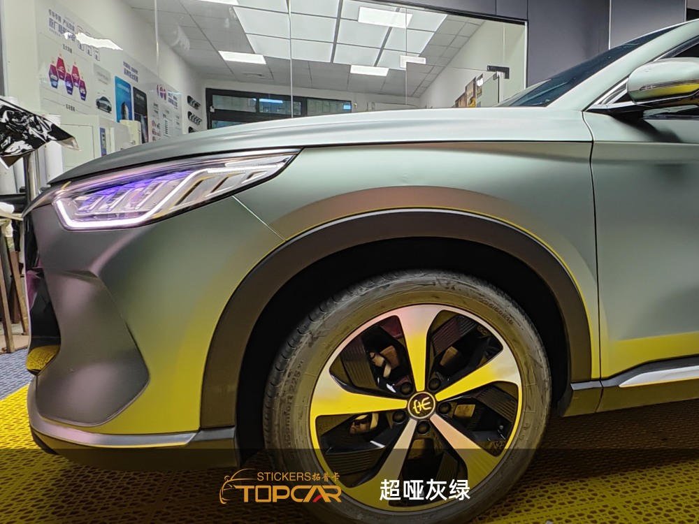 TOPCAR Ultra Matte Flip Grey Gree Vinyl Wrap Film