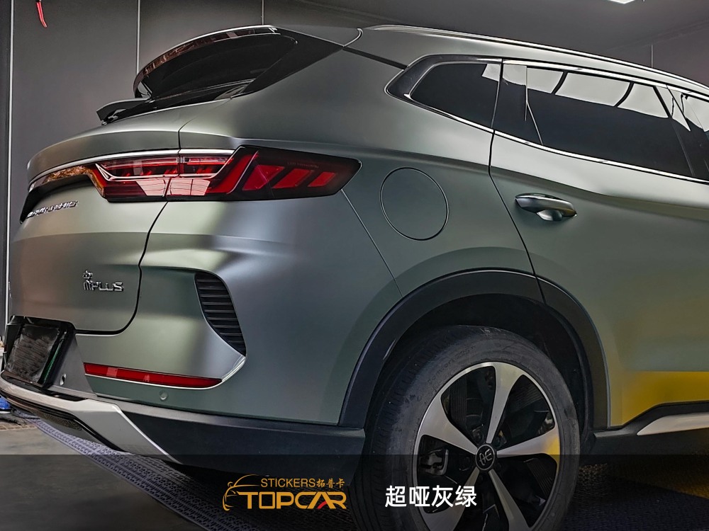 TOPCAR Ultra Matte Flip Grey Gree Vinyl Wrap Film