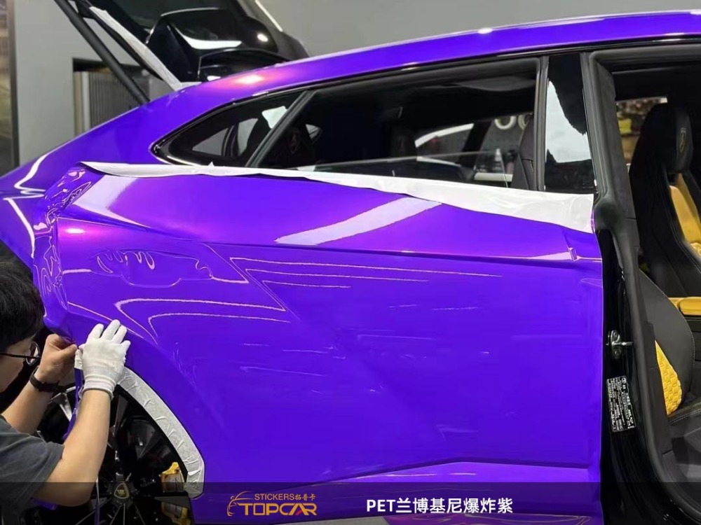 TOPCAR Lamborghini Blue Blast Purple PET Vinyl Wrap Film