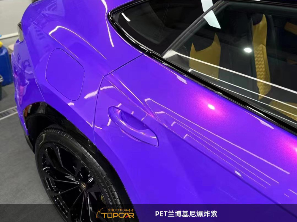 TOPCAR Lamborghini Blue Blast Purple PET Vinyl Wrap Film