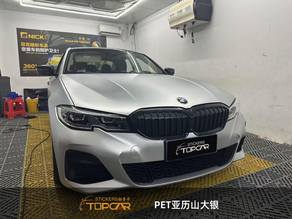 Topcar Chrome Silver  Blue Vinyl Wrap Film