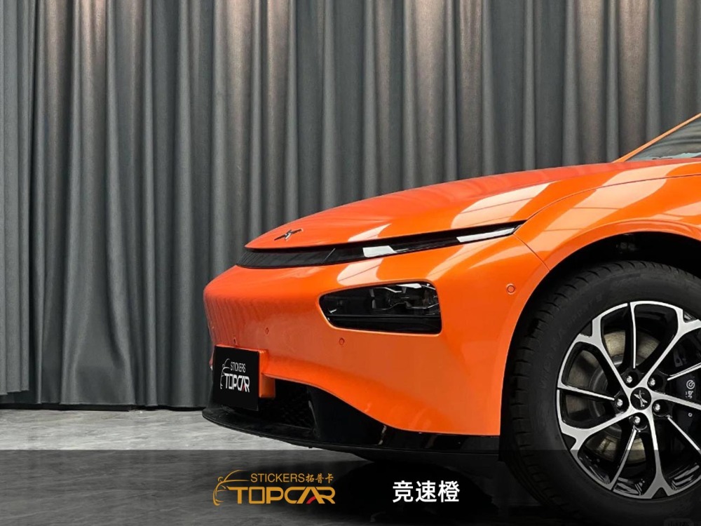 Topcar Magic Gold Racing Orange  Vinyl Wrap Film