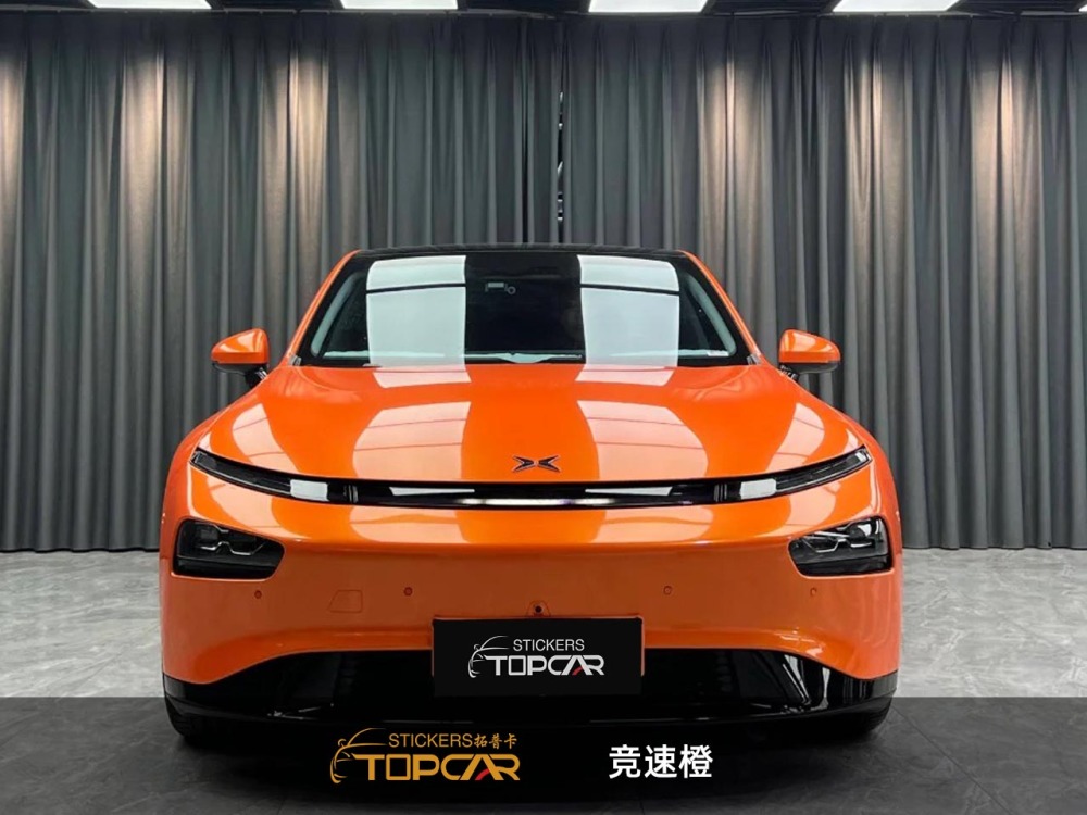 Topcar Magic Gold Racing Orange  Vinyl Wrap Film