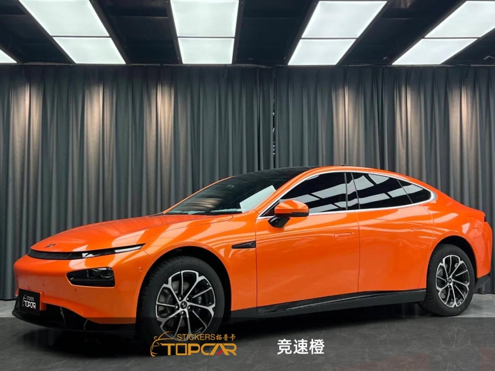 Topcar Magic Gold Racing Orange  Vinyl Wrap Film