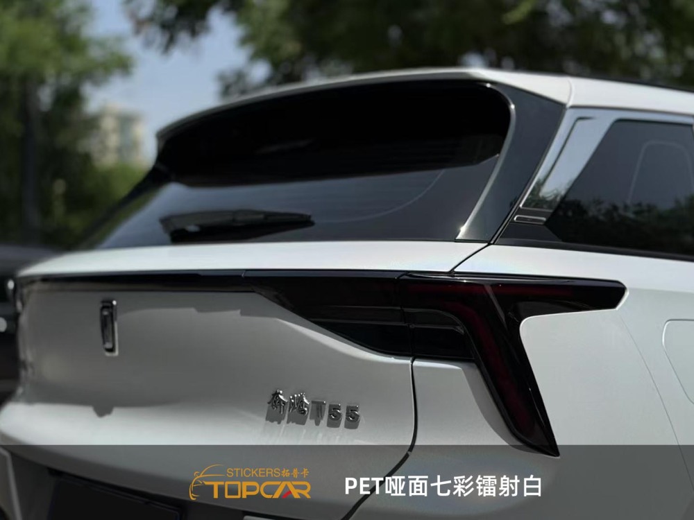 Topcar Matte Diamond Laser White Vinyl Wrap Film