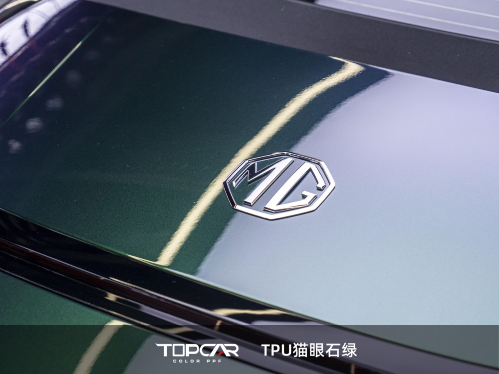 Durable TPU Cat's Eye Opal Green for Car Vinyl Wrap and TPU Film Rolls