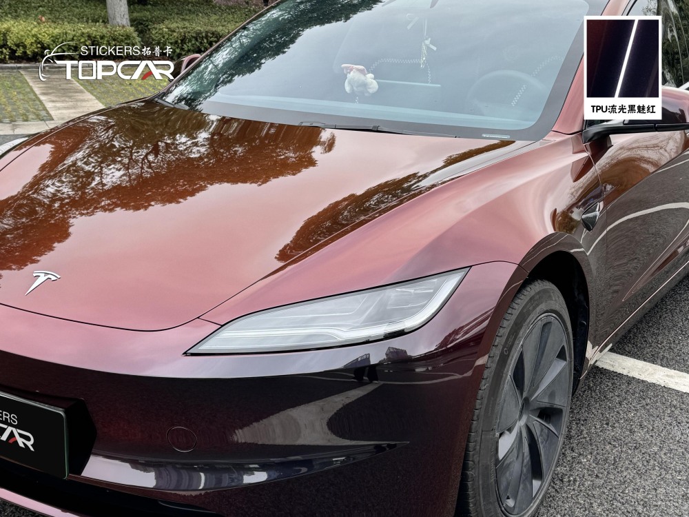 TPU Galactic Madeira Red Chameleon: Standout for Car Cover Vinyl and TPU Color Film