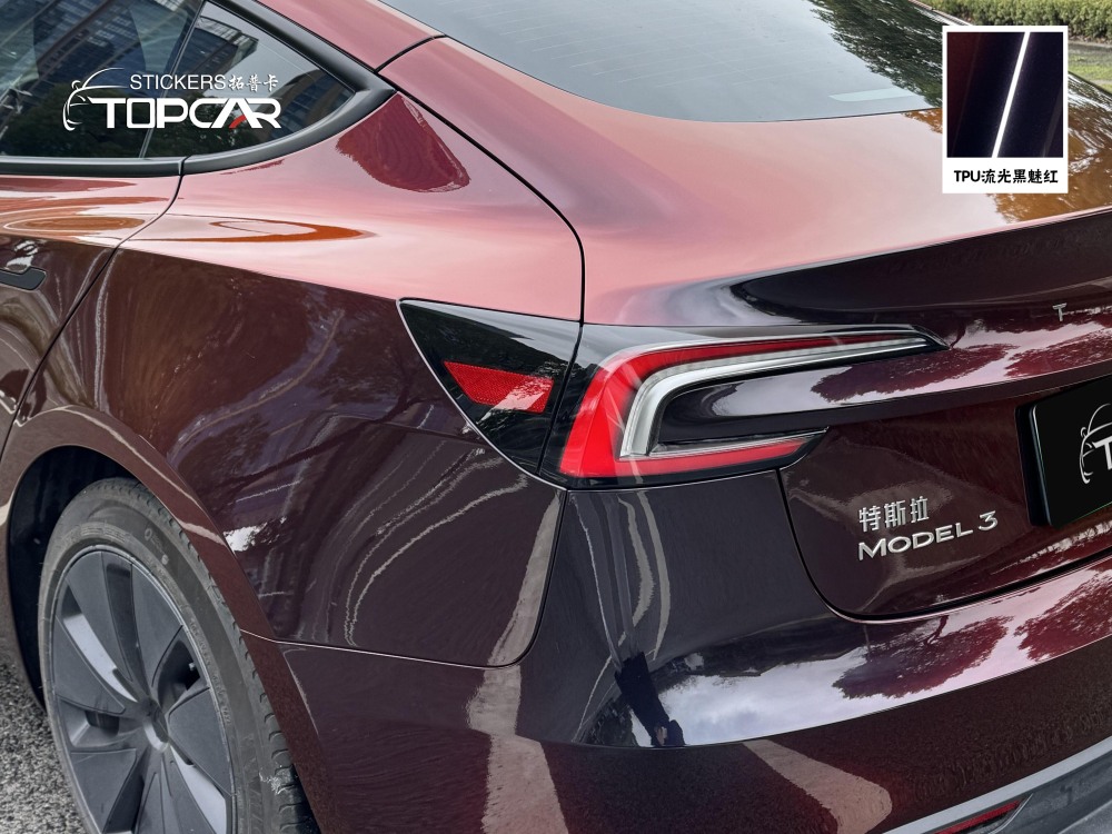 TPU Galactic Madeira Red Chameleon: Standout for Car Cover Vinyl and TPU Color Film