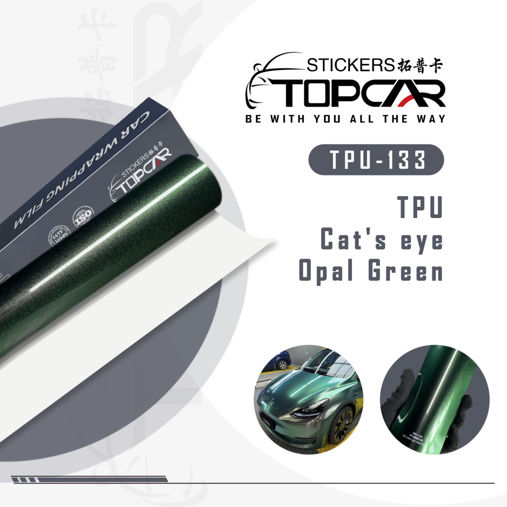 Durable TPU Cat's Eye Opal Green for Car Vinyl Wrap and TPU Film Rolls