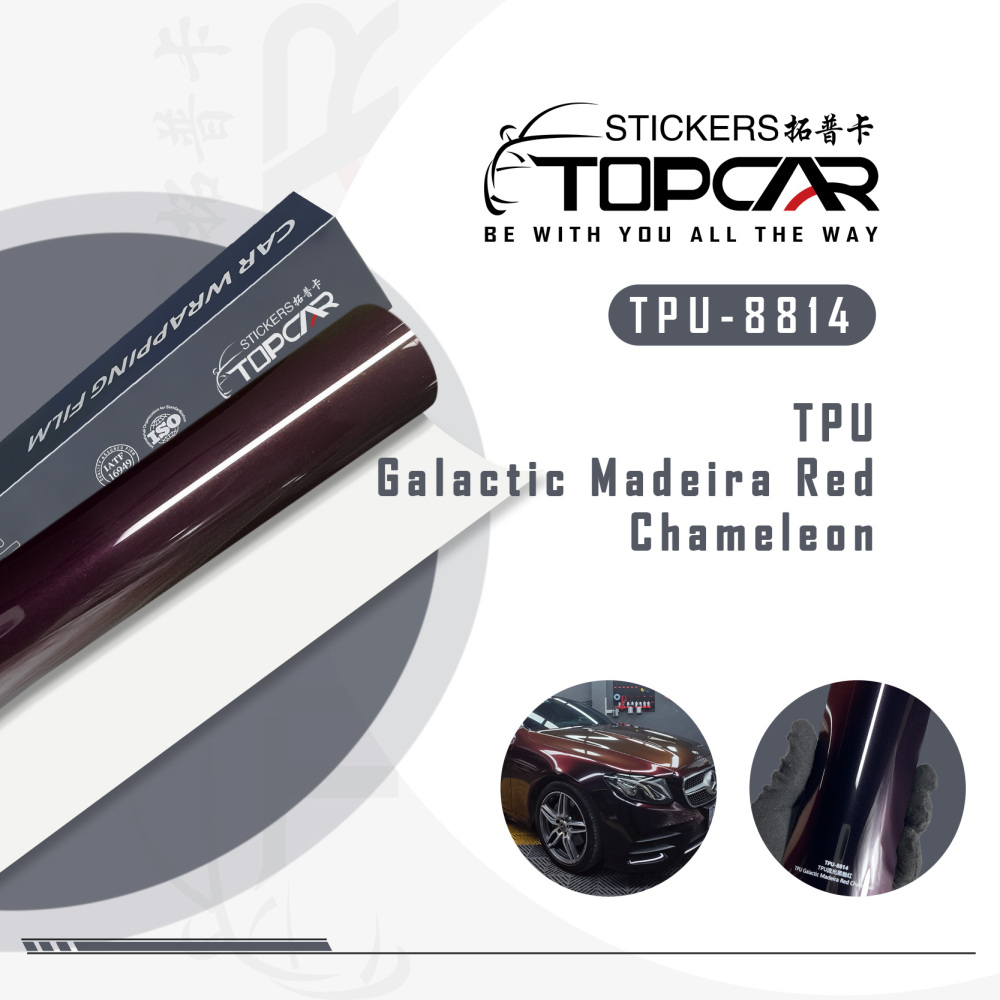 TPU Galactic Madeira Red Chameleon: Standout for Car Cover Vinyl and TPU Color Film