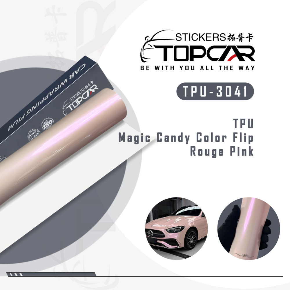 TPU Magic Candy Color Flip Rouge Pink: Vibrant Protection with PPF Car Wrap Vinyl Film