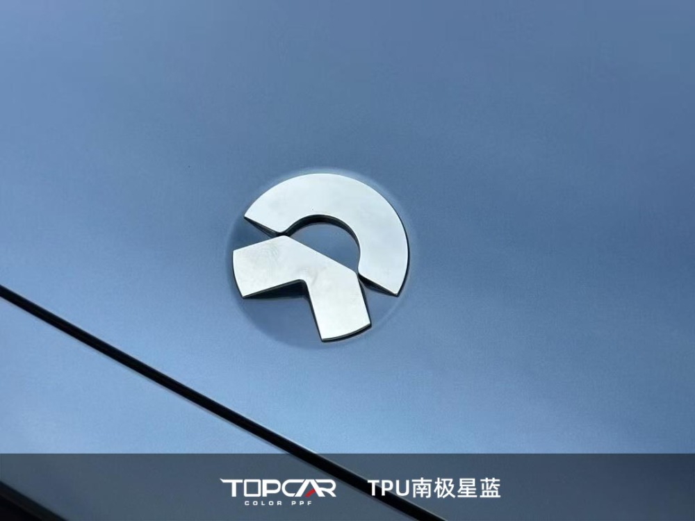 TPU Polaris Australis Blue: Cosmic Shine in PPF Sticker – Vinyl Wrap Sale Live